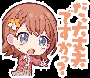 来自珍藏集: Character Stamps